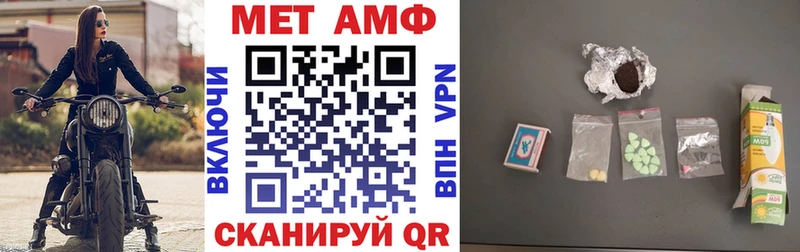 Amphetamine Розовый Инта