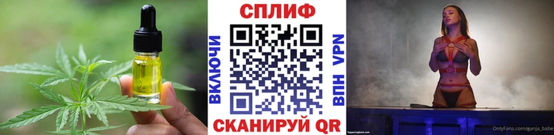 Еда ТГК конопля  Купить  Инта