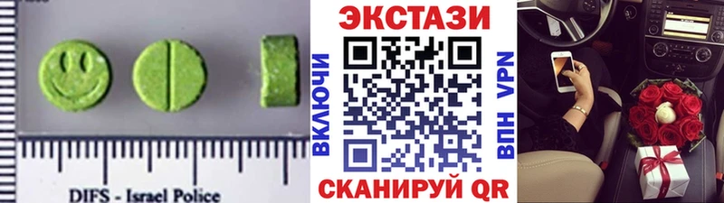 Ecstasy DUBAI  Купить закладки  Инта 