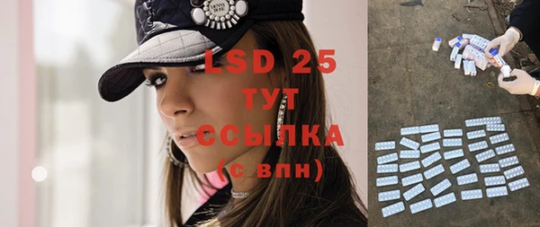 альфа пвп Осинники