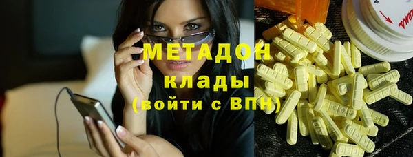 альфа пвп Осинники