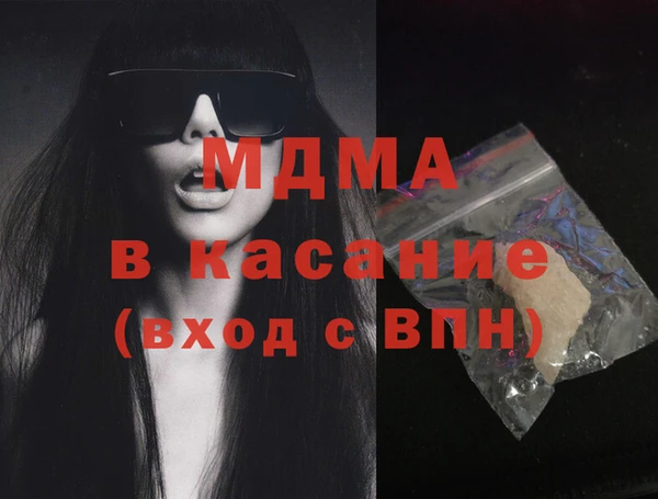 альфа пвп Осинники
