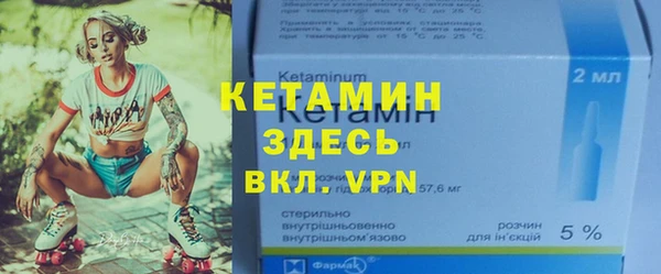 альфа пвп Осинники