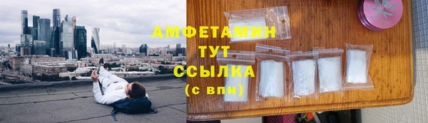 альфа пвп Осинники
