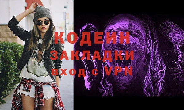 PSILOCYBIN Осташков