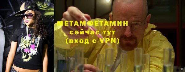 альфа пвп Осинники