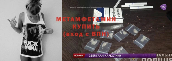PSILOCYBIN Осташков