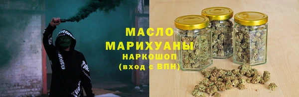 альфа пвп Осинники