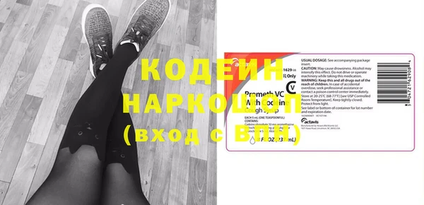 PSILOCYBIN Осташков