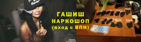 альфа пвп Осинники