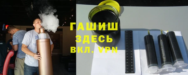 альфа пвп Осинники