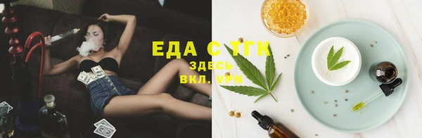 альфа пвп Осинники