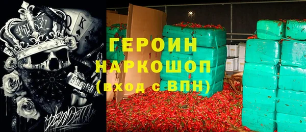 альфа пвп Осинники