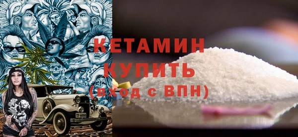 альфа пвп Осинники