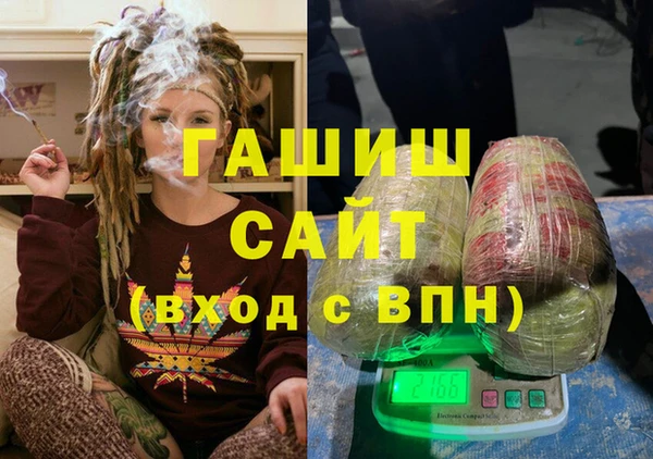 альфа пвп Осинники