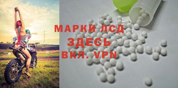 альфа пвп Осинники