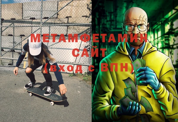 винт Валдай