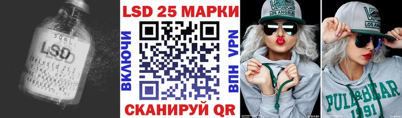 Купить где Инта LSD-25 экстази кислота