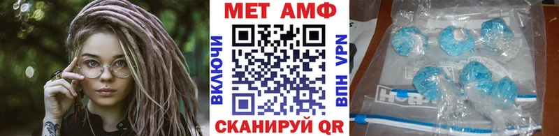 Купить  Инта  Метамфетамин кристалл 