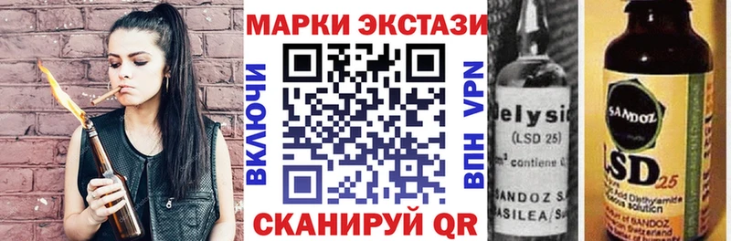 Марки NBOMe 1,8мг  Купить где  Инта 