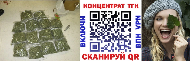 ТГК Wax  Купить закладки  Инта 